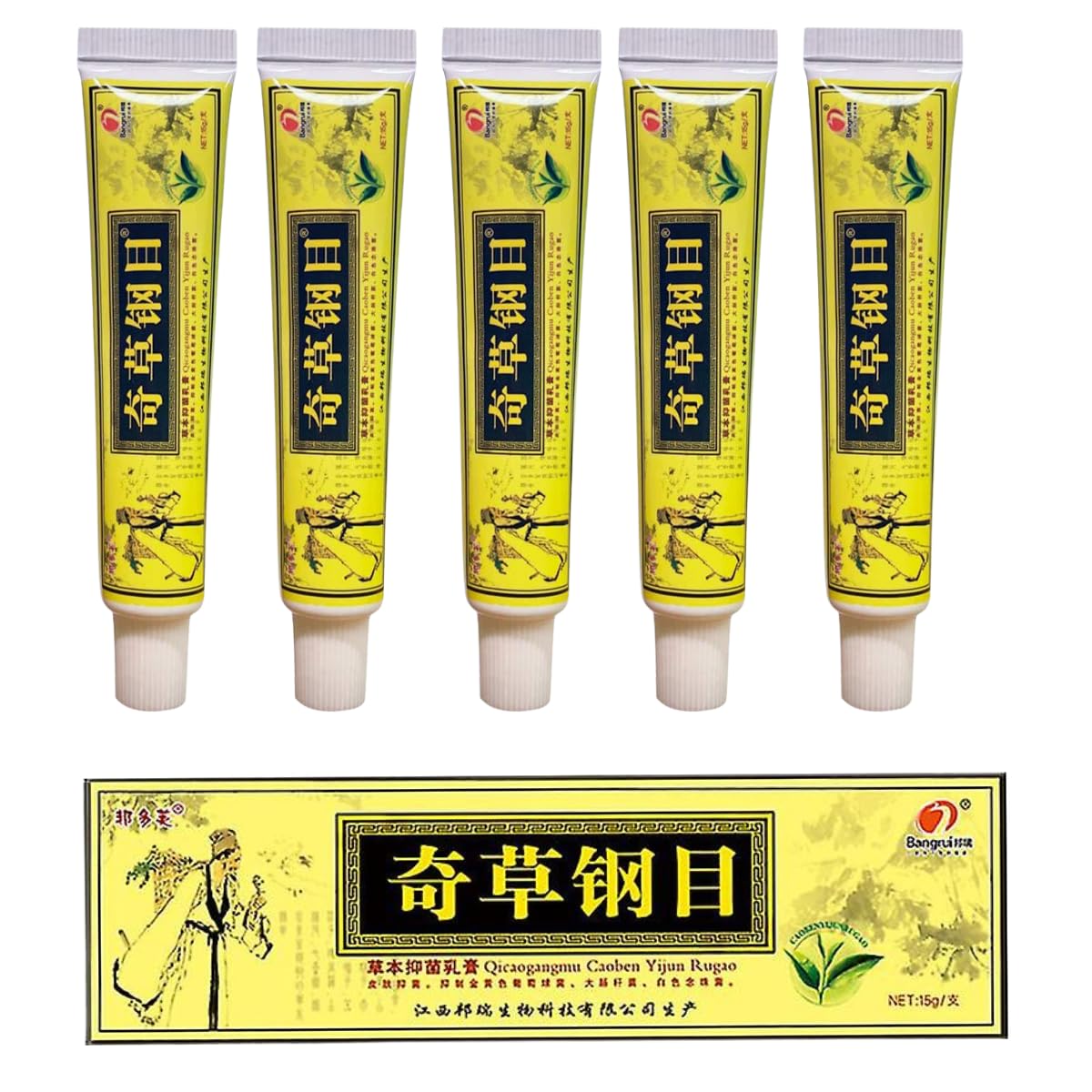 Official Seller - Chinese Herbal Cream - Natural Relief for Skin Issues - Pack of 5 - OutsideCool