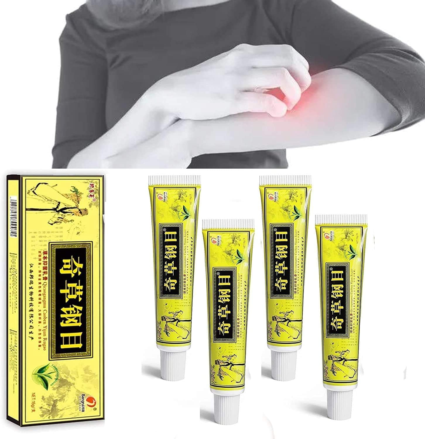 Chinese Herbal Eczema Cream, Anti-Itch, Psoriasis, Dermatitis and Pruritus Psoriasis, Natural Herbal Chinese Eczema Cream for Adults Kids (4PCS) - OutsideCool