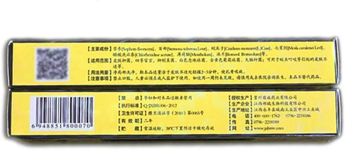 Chinese Herbal Eczema Advanced Psoriasis Cream Perfect For Dermatitis and Eczema Pruritus Psoriasis Ointment Herbal Creams Ointments - OutsideCool